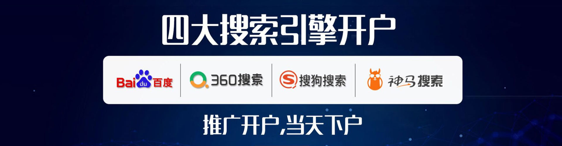 蚌山百度竞价赚钱