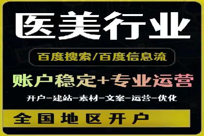 百度信息流广告的A/B测试与效果评估案例