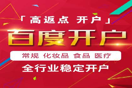 360信息流广告的优化技巧：从失败到成功的转变案例
