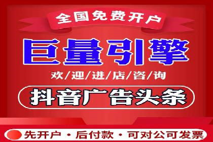 竞价推广开户操作步骤详解