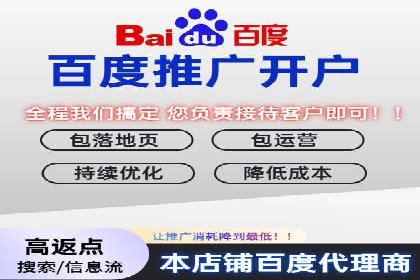 百度竞价广告账户托管的最佳实践与案例分享